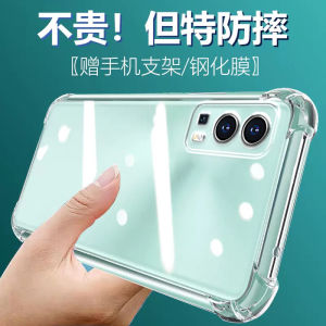 Ultra-Thin Silicone Protective Case for VIVO Y72 5G by LuBang Mens Womens Models Anti-Fall Soft Edge Full-Coverage Lens Protection