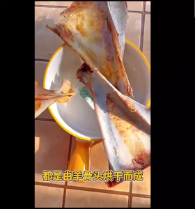 Lamb Fan Bone Pet Teething Snack Dog Treats 宠物羊扇骨