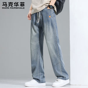 Mark Fairwhale | Trendy Drape Straight American Loose Mens Long Trousers
