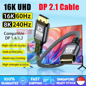 🇸🇬[Ready Stock] Premium DisplayPort 2.1 Cable 16K/60Hz DP 2.1 Cable 8K 4K 240Hz 165Hz 144Hz 120Hz 60Hz High Speed 80Gbps DisplayPort Cable Support HDR For Camera TV PC Laptop Video Compatible with DP 1.4 1.2 Cable