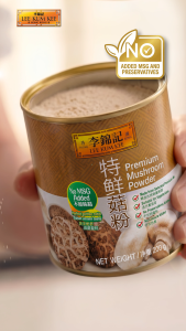 Lee Kum Kee Mushroom Powder 200g |李锦记特鲜菇粉| Serbuk Cendawan | Halal No Preservatives Added Suitable for Vegetarian Made From Real Mushroom No Colours Added Healthy Range 蘑菇粉 香菇粉 LKK