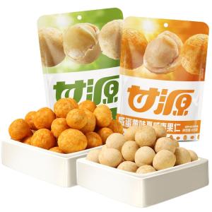 KAM YUEN | Wasabi Flavor / Salted Egg Yolk Flavored Shelled Macadamia Nuts