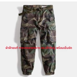 กางเกงทำงานลายพรางคอตตอนอเมริกันหนาสำหรับผู้ชาย กางเกงขายาวทรงหลวม 4 ฤดู ทรงหลวม กางเกงขายาวทรงหลวม