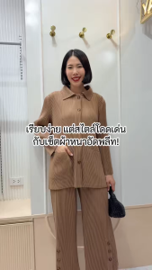 2MUAY รุ่น CX0437T / CX0438P THICK COLLAR BUTTON FRONT PLEATED SET 4สี FREE SIZE