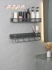 MEIDOO Grey Mesh Wall-Mounted Carbon Steel Bathroom Storage Shelf