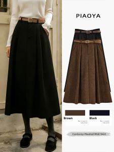 PIAOYA | High Waist Retro Skirt Slim