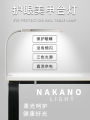 Nakano Universal Eye Protection Desk Lamp Learning Fancy Led Adjustable Three-Color Light Source Touch for Nail Beauty Shop. 
