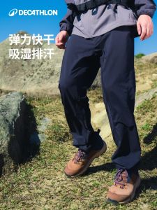 Decathlon MH100 Hiking Pants Mens Lightweight Quick Dry Running Mountain Climbing Loose Long Trousers Outdoor Sports