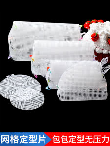 Bag Mesh Hair-Styling Pieces round and Square Plastic Mesh Handmade Woven DIY Accessories Material for Bag Cushion