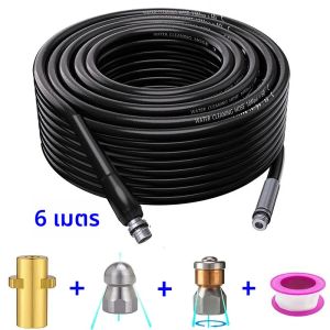 สําหรับเครื่องฉีดน้ําแรงดันสูง Karcher K ท่อน้ําแรงดันสูงพร้อมท่อหัวฉีด Jetting สําหรับล้างท่อระบายน้ําและทําความสะอาดท่อน้ําเสีย