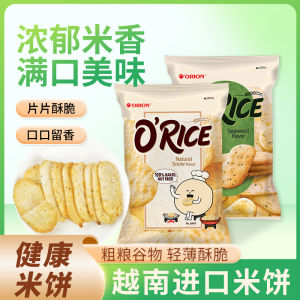Orion Snow Rice Cake Seaweed Flavor Individually Packaged Purple Seaweed Snack Bag Ideal for Watching TV And Quick Meals