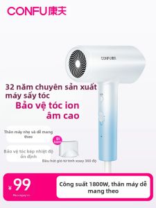 CONFU | Bàn Phím Sấy Tóc KANGFU KF-3134A Có Thể Điều Chỉnh Nhiệt Độ Gió Mạnh Âm Thanh Thấp Hộp Quà Tặng Chăm Sóc Tóc Sức Mạnh Tối Đa 1800W