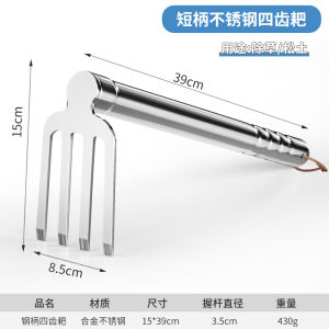 Feng Witt Stainless Steel Dual-Purpose Hoe Household Vegetable Garden Shovel Steel Handle for Farming and Excavation