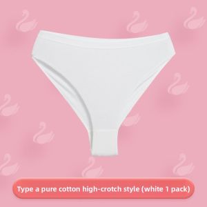 JIFANPAUL | Special Dance Underwear High Cut Seamless Girls Cotton Shorts