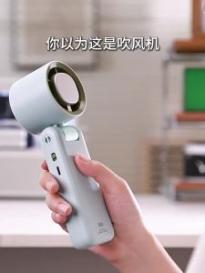MAOXIN | Portable Powerful Energy-Saving Handheld Fan