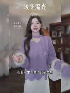 Áo Len Cổ Chữ V Phong Cách Hàn Quốc Màu Tím Cho Nữ