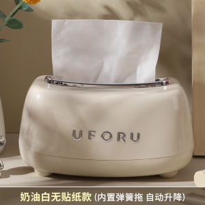 กล่องใส่กระดาษเช็ดหน้าสไตล์สร้างสรรค์ Mujie สำหรับห้องนั่งเล่น โต๊ะกาแฟ กระดาษเช็ดหน้าแบบมีสปริง อุปกรณ์จัดระเบียบในครัวเรือน