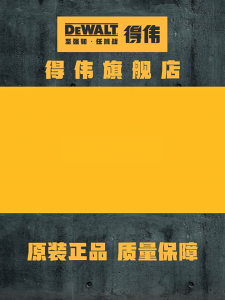 DeWalt DCD805 สว่านไฟฟ้าไร้แปรงถ่าน สว่านกระแทกอเนกประสงค์สำหรับใช้ในครัวเรือน สว่านไฟฟ้าลิเธียมแบบชาร์จไฟได้สองวัตถุประสงค์