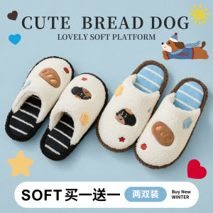Dép Bông Cặp Đôi Mùa Đông 2025 Mới Cho Nam Và Nữ Trong Nhà Đế Dày Dễ Thương Đế PVC