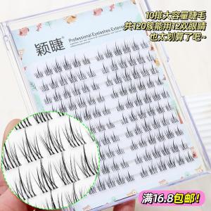 Natural Looking Single Cluster False Eyelashes Transparent Stem Sunflower Design No Traceability Self Eyelash Extension Tool