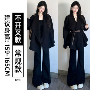 Black High Waist Drapey Wide Leg Suit Pants Womens Spring Autumn Slimming Horse Hoof Pants Korean Style Commute Fashion