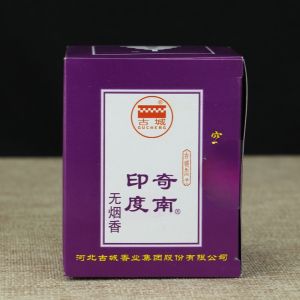 Incense Stick Smokeless Health Sanitation Air Purification Ancient City Brand Home Use 5 Boxes Get Incense Holder Free