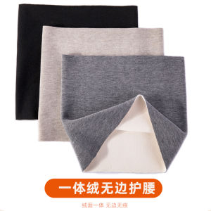 Warm Fleece One-Piece Sleep Aid Waist Support Belt Home Use Stomach Protection Cold Prevention Comfortable Wear for Sports