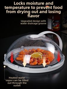 MONLEYTA | Oil-Resistant Splash-Proof Microwave Cover Heat-Resistant