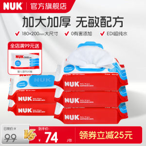 NUK Baby Wet Wipes Thickened Pure Water Butt Wipes Large Pack Family Size Infant Care Super Soft Ultra Thick Baby Wipes