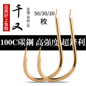 Lưỡi Câu Cá Tốc Ảnh Miệng Lệch Lưỡi Câu Cá Ống Lưỡi Câu Cá Xanh Câu Cá Biển Đại Vật Lớn Yishii Izu Chính Hãng Nhập Khẩu Nhật Bản Đóng Gói Lẻ