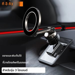 ปรับแม่เหล็กรถผู้ถือโทรศัพท์ Mount สําหรับ Tesla รุ่น 3 Highland รุ่น 2019-2024 โลหะรถโทรศัพท์สนับสนุนกรอบอุปกรณ์เสริม