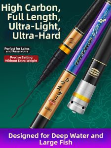 WEW | Ultra Light Ultra Hard Fishing Pole