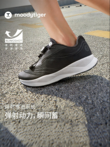 moodytiger | Slip-resistant Shock-absorbing Running Shoes