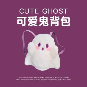 กระเป๋าผีสั้นสุดน่ารัก ของขวัญวันเกิดสำหรับผู้หญิงและเพื่อนสาว ใช้งานได้จริง ตลก เหมาะกับวันฮาโลวีน