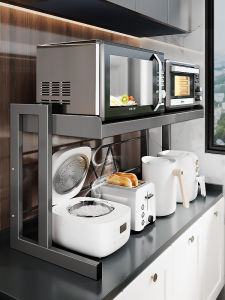 DOOPO | Multifunctional Kitchen Appliance Shelf