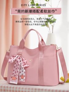 Tas Toite Nilon Wanita Import Totebag Nilon Tas Tangan Wanita Import Tas Bahu 249003 4900