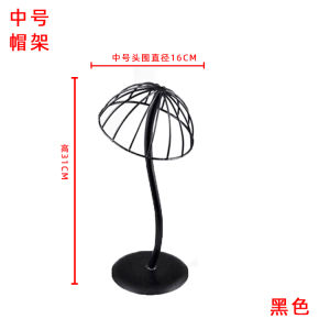European Style Mushroom Design Iron Hat Stand Display Rack Bedroom Floor Mounted Black Bronze Color Hat Holder for Everyone
