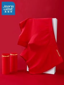 Jeanswest | Quần Lót Cotton Màu Đỏ Năm Hạnh Phúc