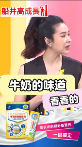 【Bundle of 14】 Funcare Cal-Collagen 10s