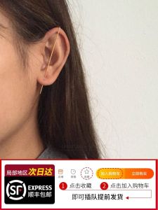 Hypoallergenic Super Light Fine 14K Gold Plated Silver Earrings Womens Ear Cuff Unique Cool Fashion Jewelry Ear Studs