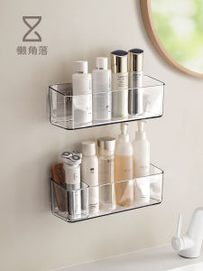LANJIAOLUO | Wall-mounted Storage Rack for Bathroom No Drilling Required