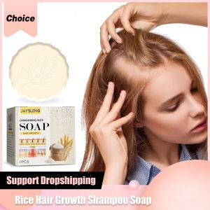 简素净 | Rice Hair Growth Shampoo Soap Moisturizing Hair Regrowth Essence Anti Baldness Dandruff Removal Nourishing Repair Shampoo Bar