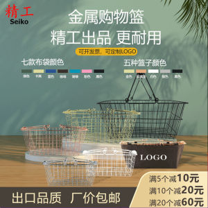 Metal Shopping Basket Bar Handheld Medicine Cosmetic Storage Basket Pet Snacks Organizer Box Durable Plastic Supermarket Furniture