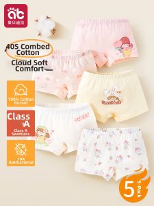 AIBEIDILA | Cotton Class A Toddler Underwear