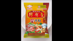 Meat Powder 陈有香肉香粉500克 火锅高汤烧烤配料底料七香粉调味粉汤底肉香粉