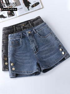 ZUOPASHA | High Waist Slim Fit Wide Leg Shorts A-Shape