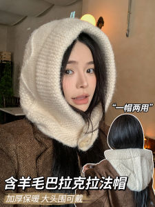 Balaclava Womens Fall and Winter Big Head Circumference Thickened Heattech Scarf Beanie Hat Face Slimming Knitted Hat Scarf