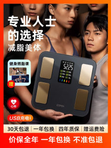 Smart Body Fat Scale Electronic Weight Loss High Precision Small Home Use Rechargeable Health Fitness Tracker BMI Analysis