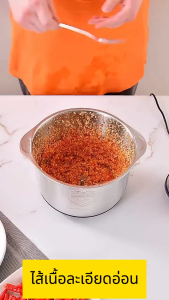 🔥รับประกัน 5 ปี🔥เครื่องบดหมู 2L / 3L / 5L 3000W โถปั่น สแตนเลส ใบมีด 6 ใบ เครื่องปั่นอเนกประสงค์ เครื่องปั่นพริกกระเทียม เครื่องบดสับ เครื่องปั่นเนื้อ