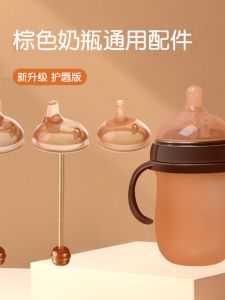 Baby Silicone Nipple Shield & Ultra Soft Wide Diameter Milk Teat: Dream Fox Brand